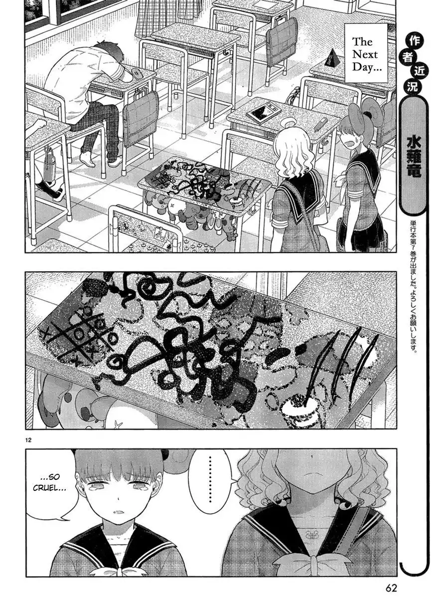 Witch Craft Works Chapter 35.5 12